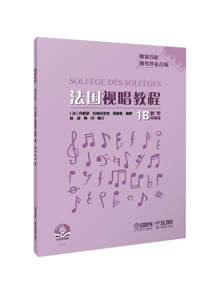 Audio Music By - Book-Winshare French Sight Singing Tutorial 1b