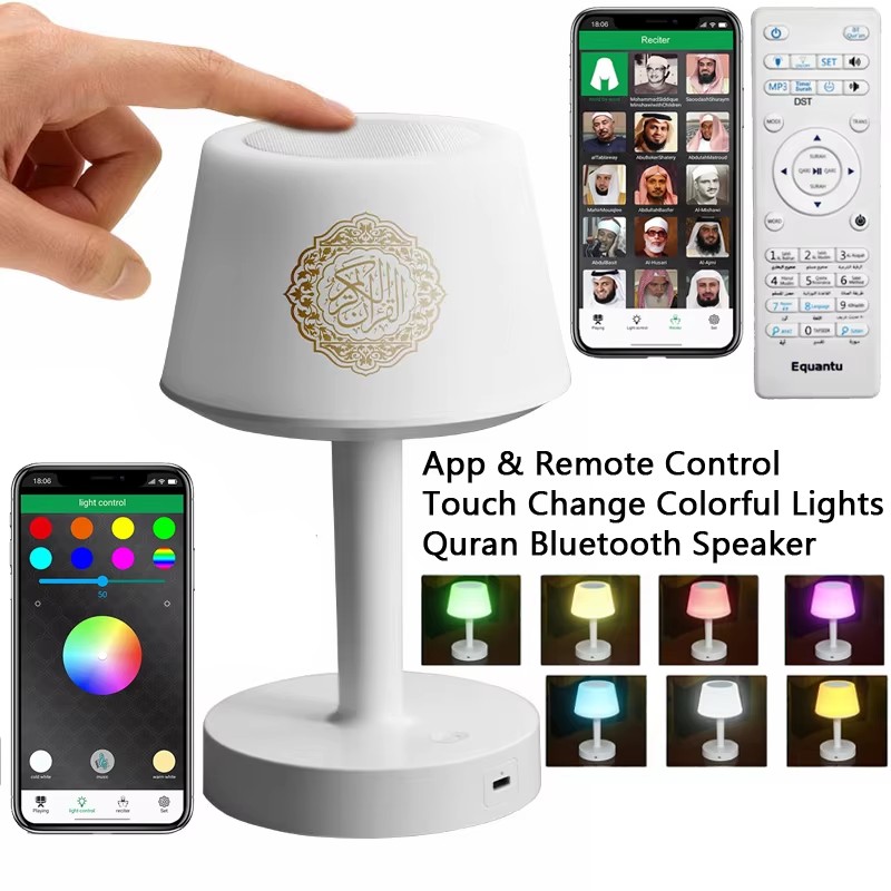 Audio Music Center - Islamic Arabic Quran Muslim Ramadan Azan