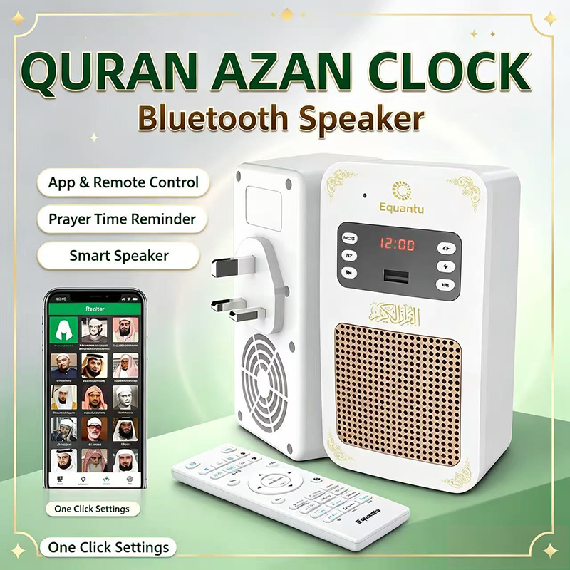 Audio Music Center - Night Light Quran Azan Clock Islam