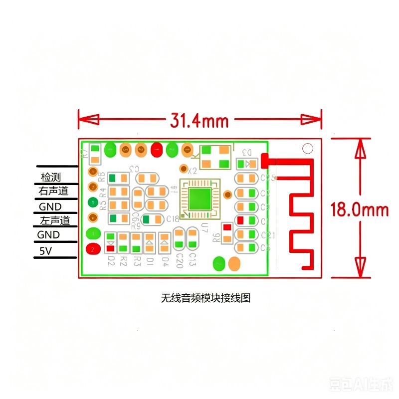 Audio Music Image - 2.4G wireless audio transmission module sound