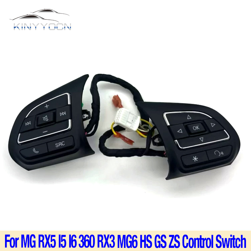 Audio Music Volume - For MG RX5 I5 I6 360