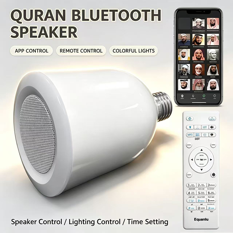 Audio Music Center - LED Lamp Night Light Muslim Koran