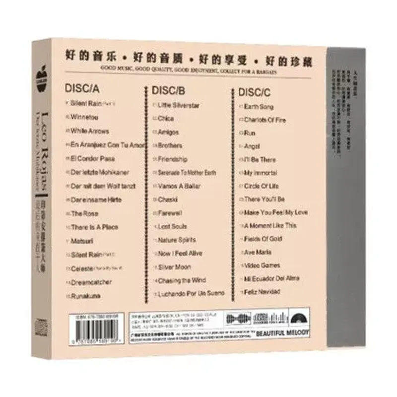 Genuine Leo Rojas Vinyl CD for - Audio Music Indian review and price
