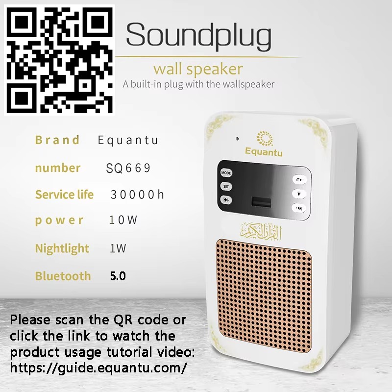 Night Light Quran Azan Clock I - Audio Music Center review and price