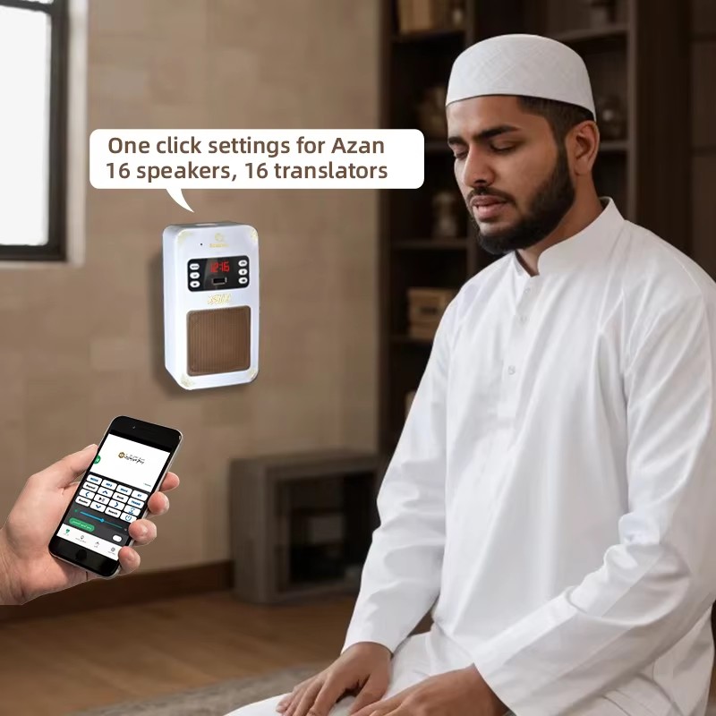 Night Light Quran Azan Clock I - Audio Music Center review and price