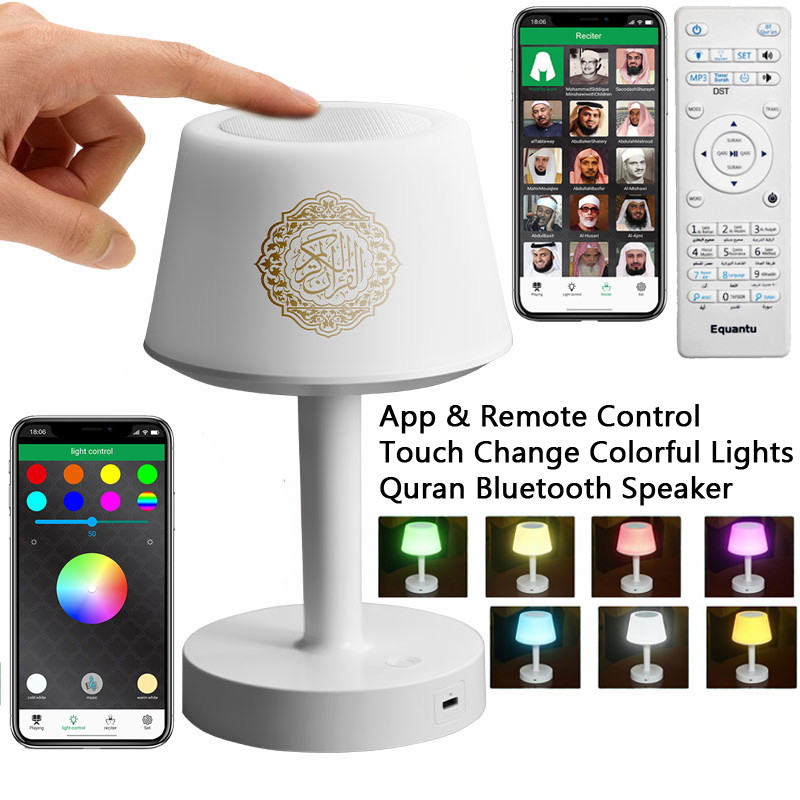 Islamic Arabic Quran Muslim Ra - Audio Music Center review and price