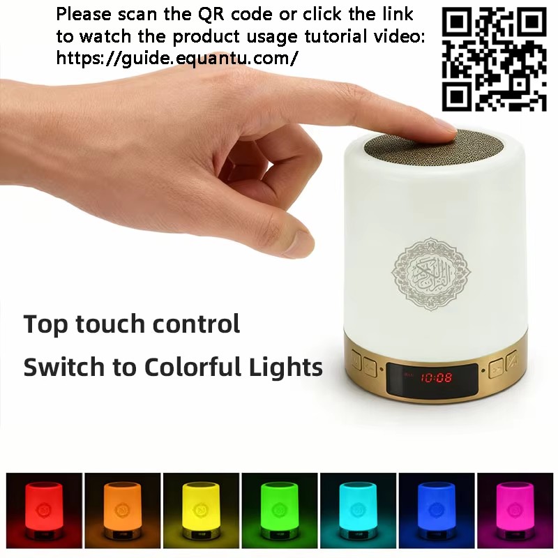 Night Light Muslim Arabic Kora - Audio Music Center review and price