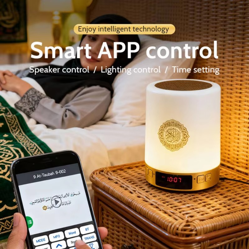 Night Light Muslim Arabic Kora - Audio Music Center review and price
