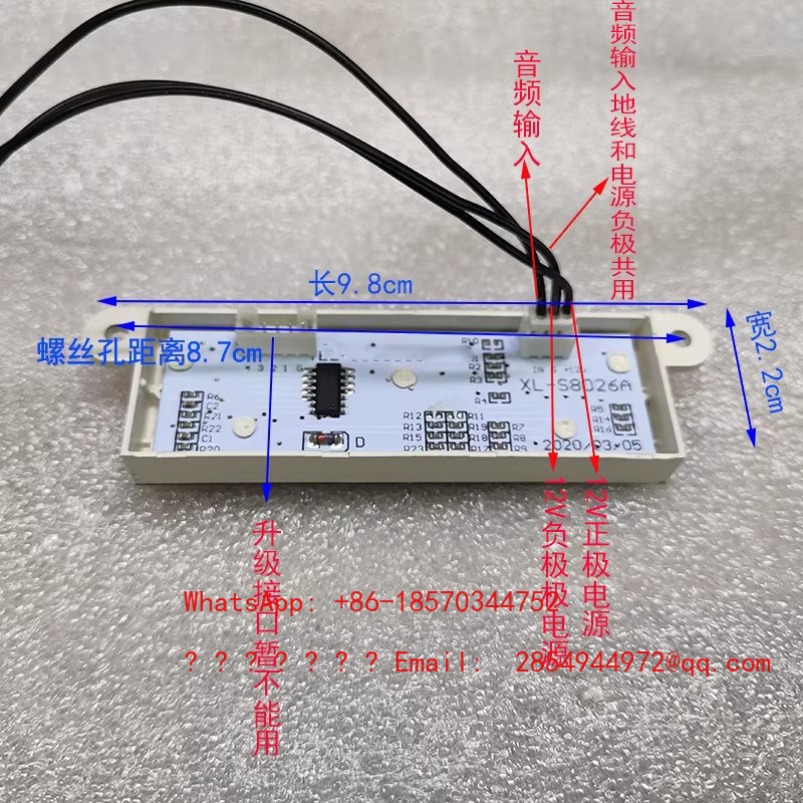 12V Music LED Audio Spectrum D - Audio Music Volume review and price