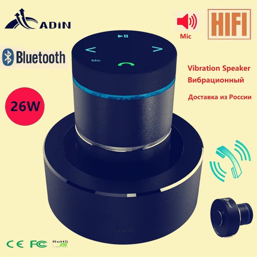 Adin 26w Vibration Bluetooth S - Audio Music Center review and price