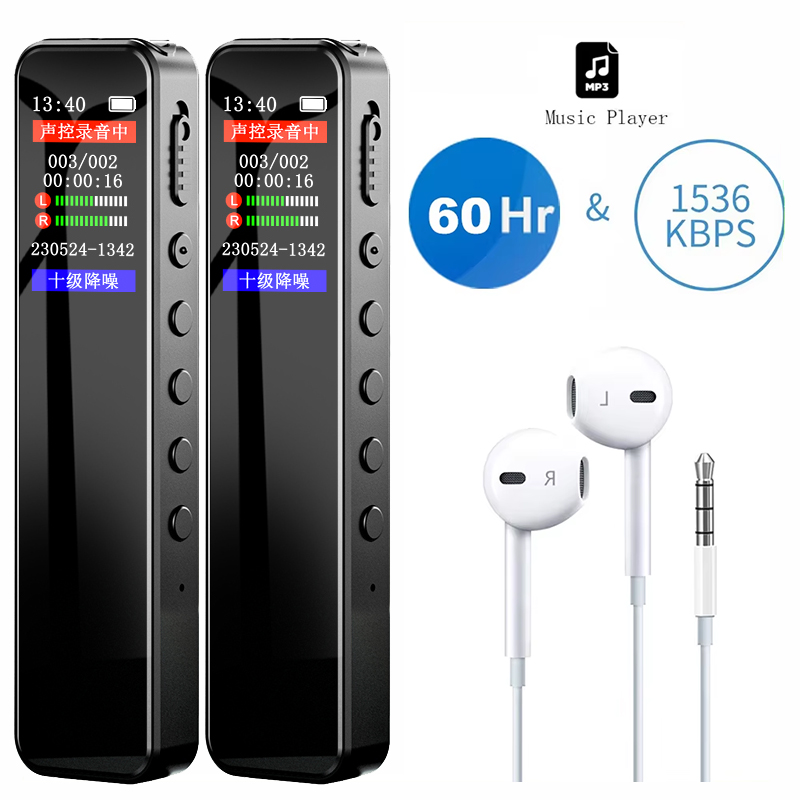 Digital Voice Recorder 32GB/64 - Audio And Music Separate review and price