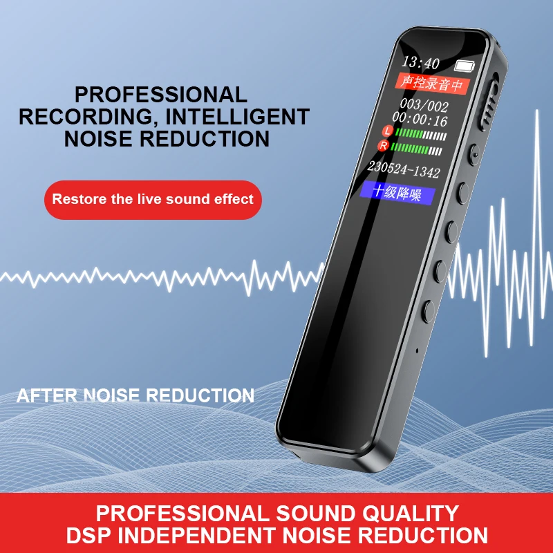 Digital Voice Recorder 32GB/64 - Audio And Music Separate review and price