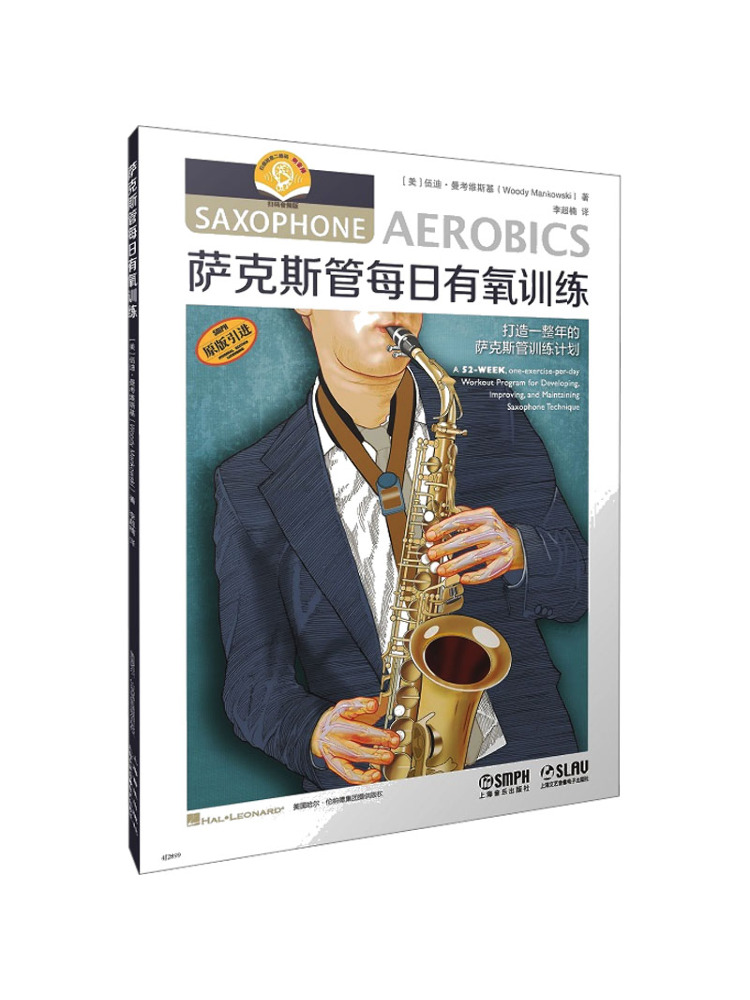 Book-Winshare Daily Aerobic Tr - Audio Music By review and price