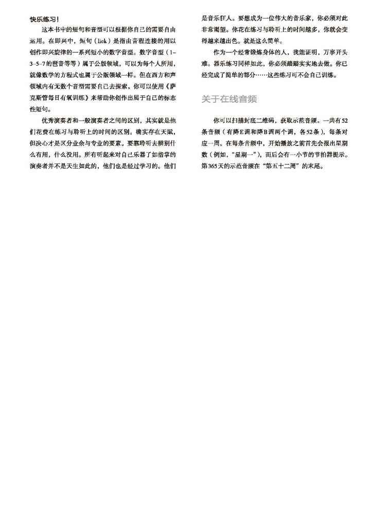 Book-Winshare Daily Aerobic Tr - Audio Music By review and price