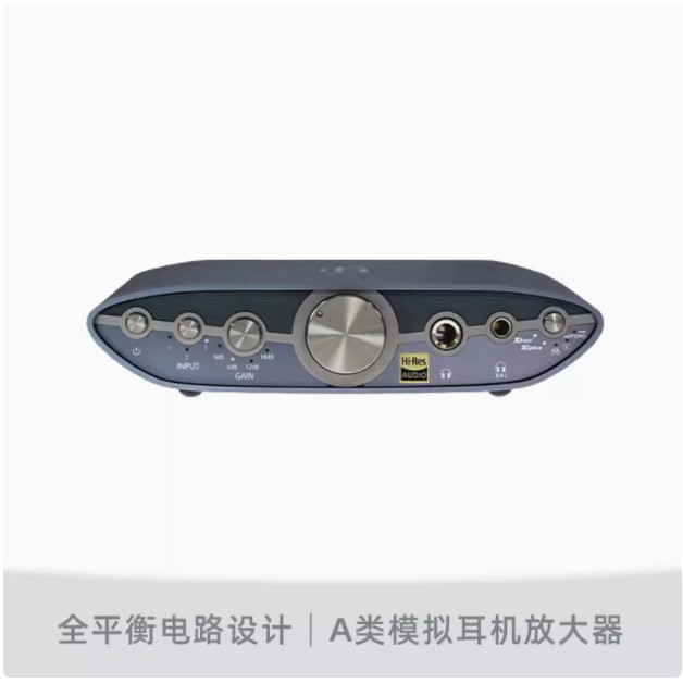 IFi ZEN CAN 3 Balanced Headpho - Audio Music Enhancer Free review and price